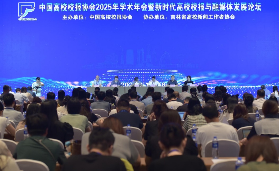 2025新澳门开门原料免费