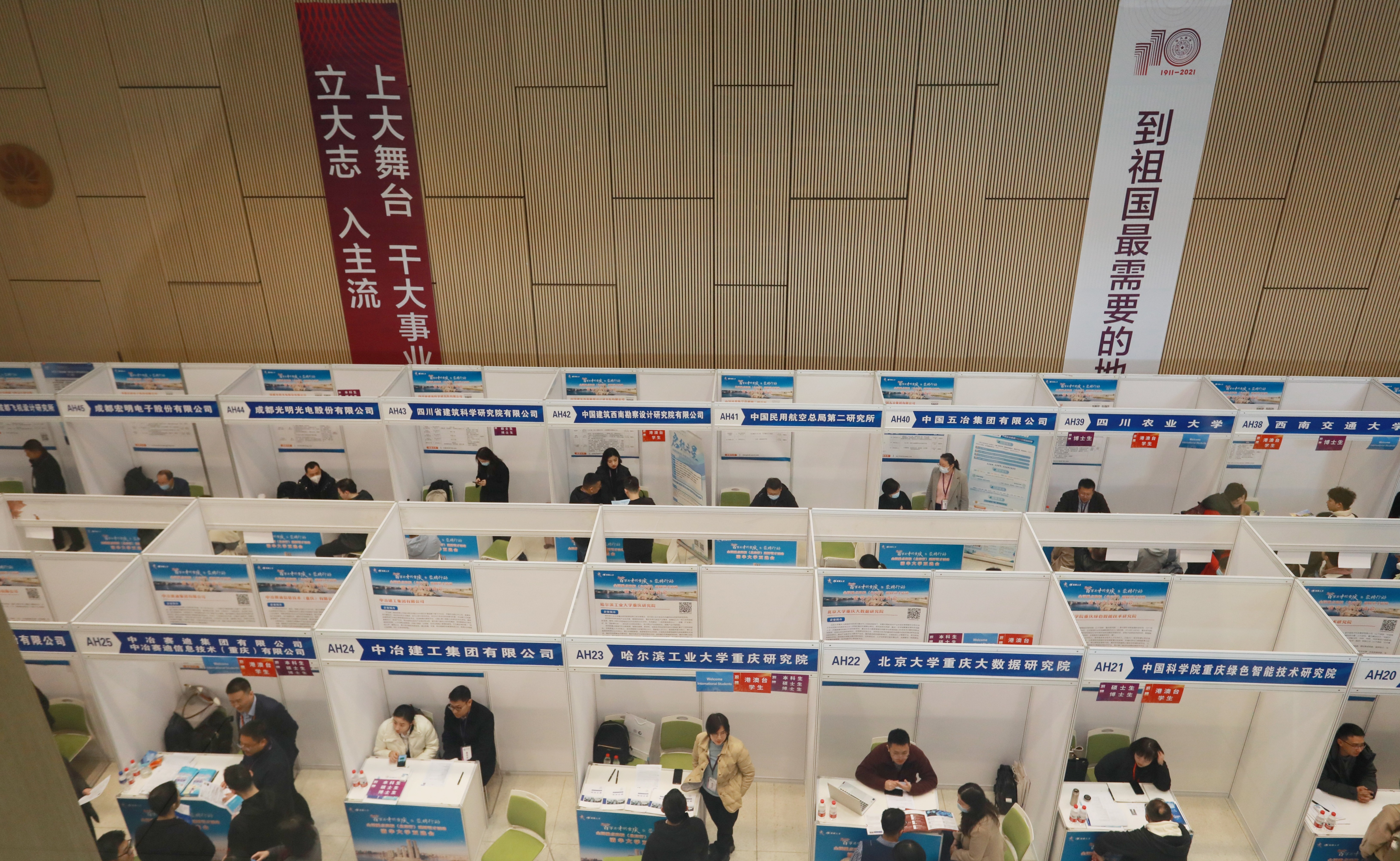 2025新澳门开门原料免费