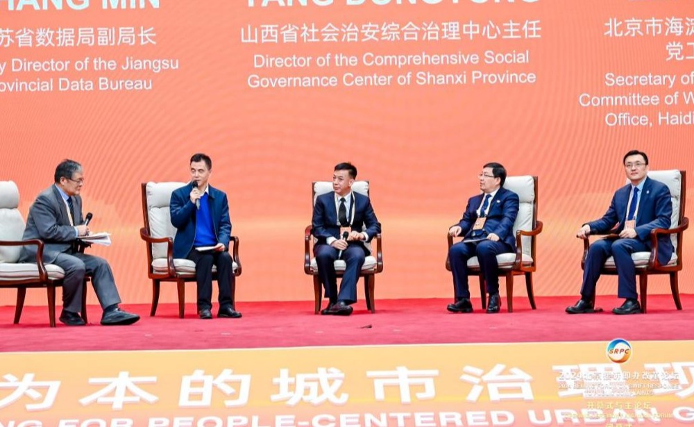 2025新澳门开门原料免费