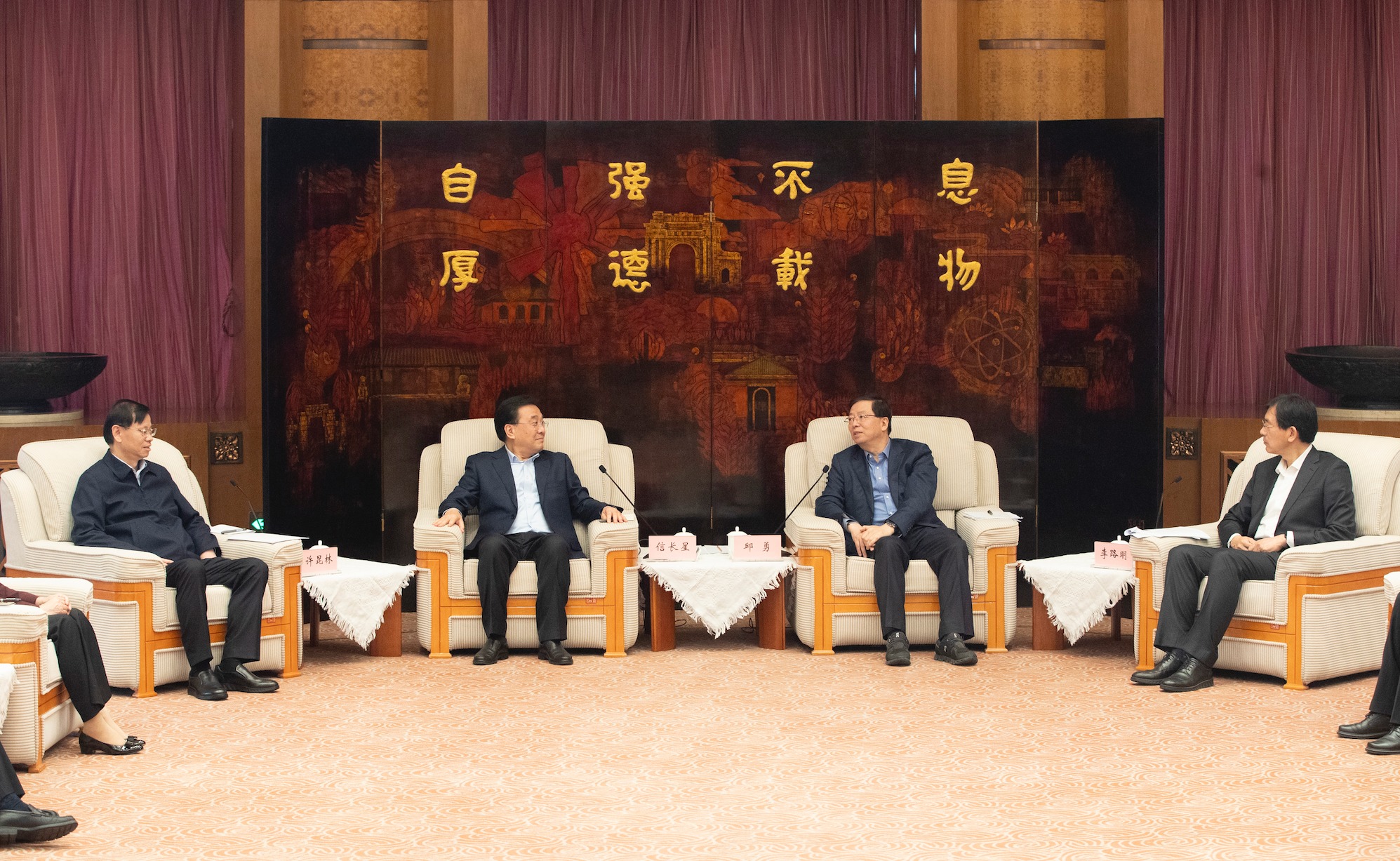 2025新澳门开门原料免费