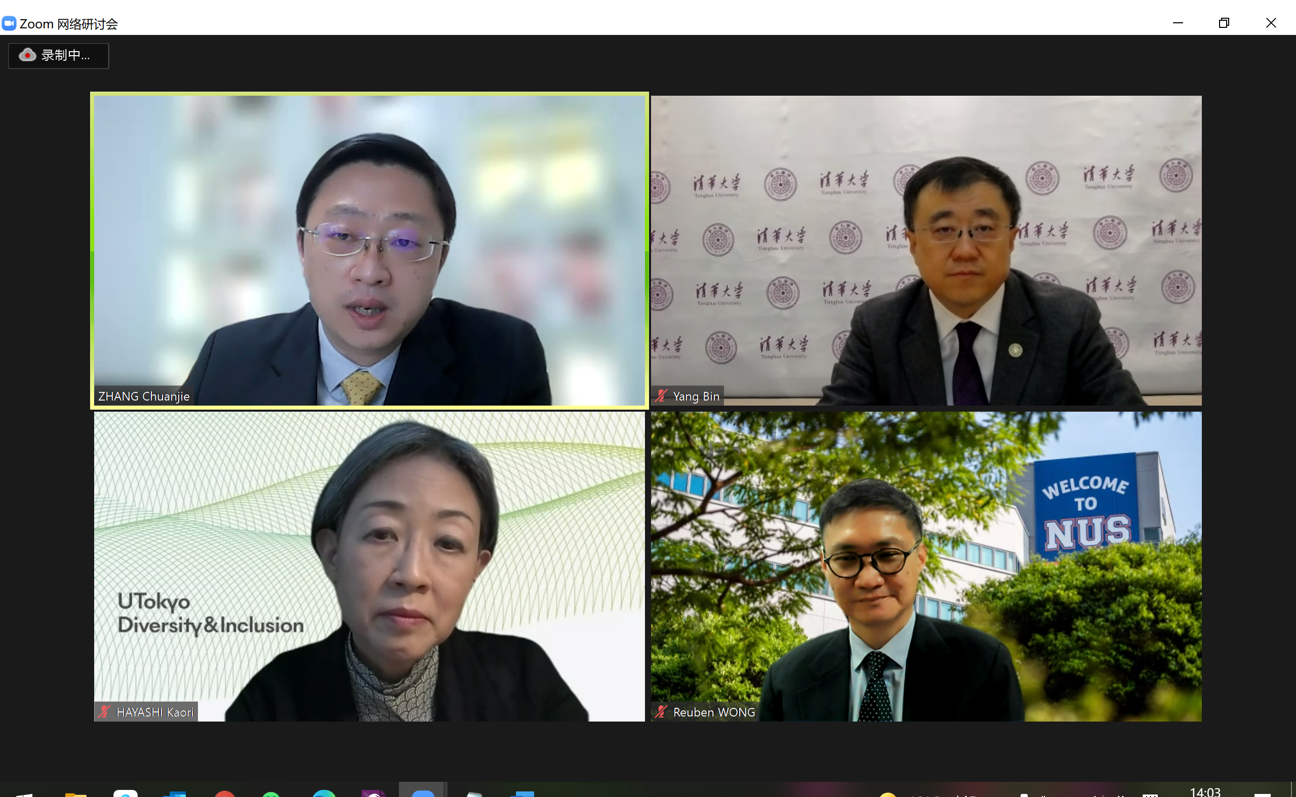 2025新澳门开门原料免费