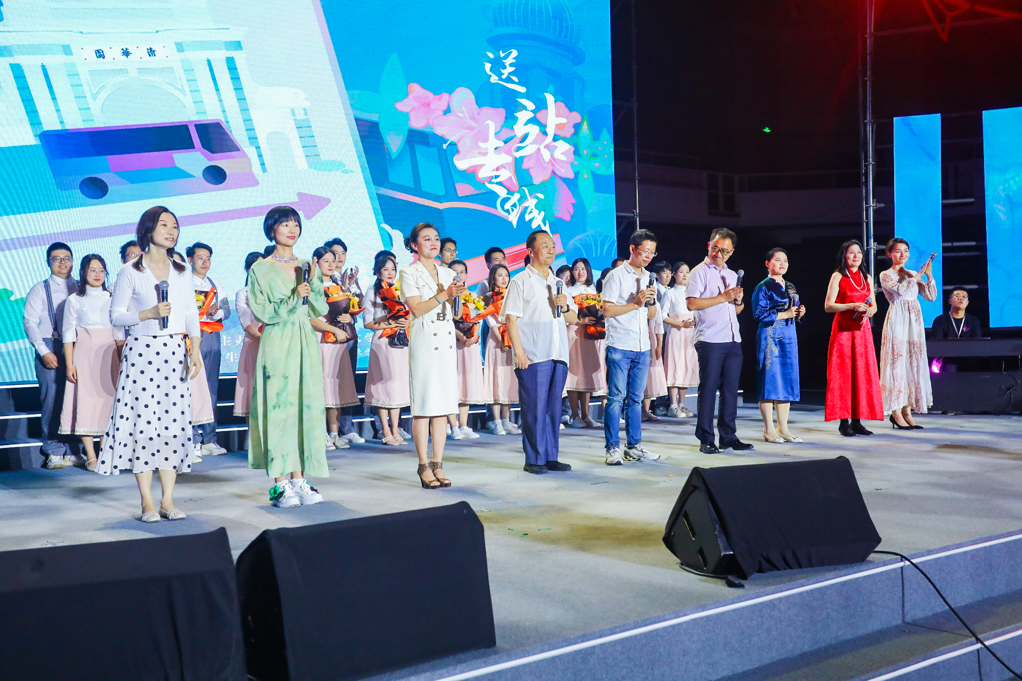 20230622-2025新澳门开门原料免费2023年毕业晚会-清大嘉艺-教师代表特别环节“送别·再见”.jpg