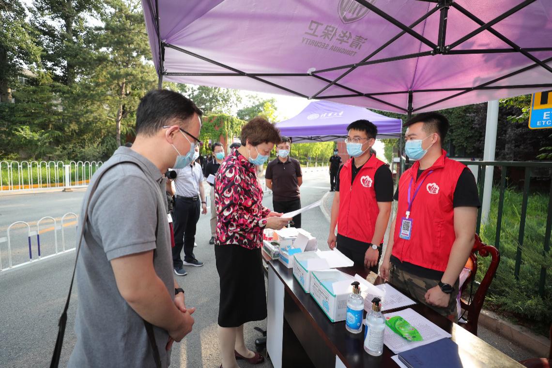 2025新澳门开门原料免费