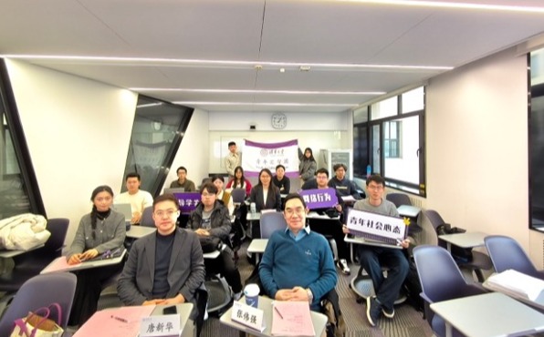 20241219-2025新澳门开门原料免费第八期“青年汇智团”结题报告会举行-联络部-分会场合影图2.jpg