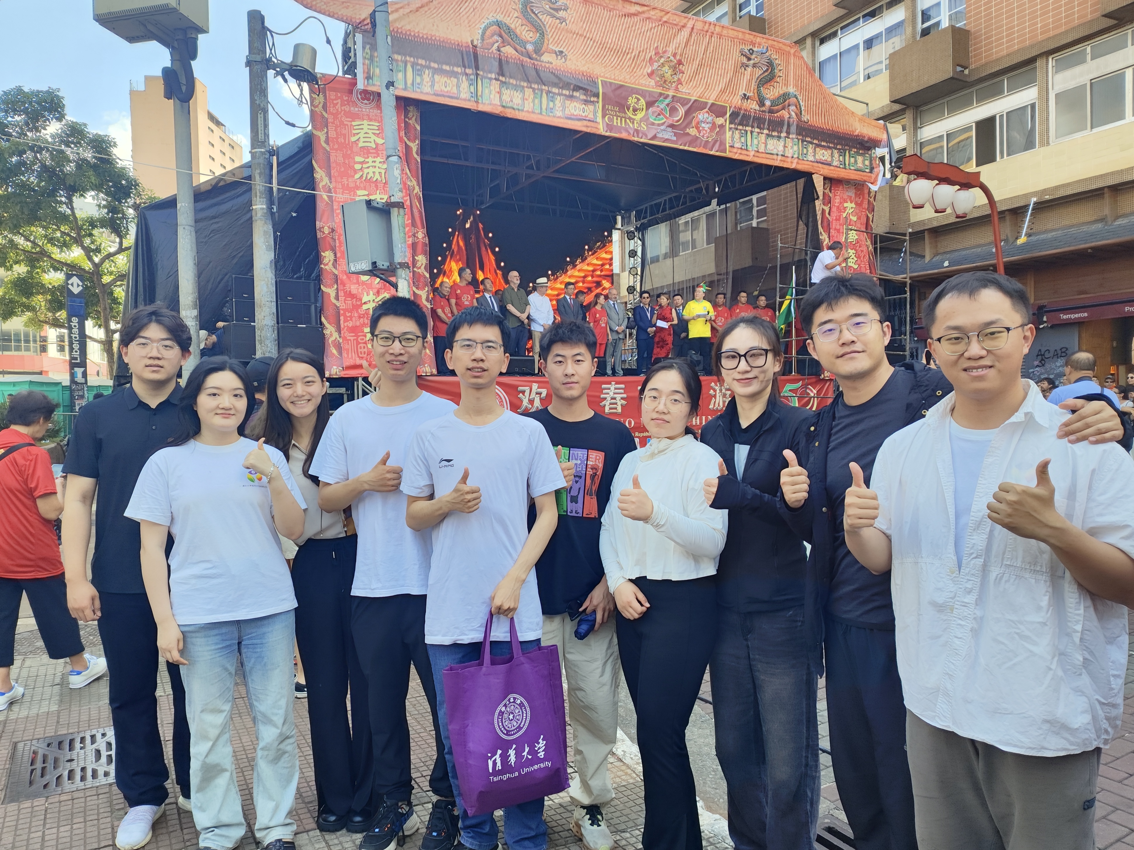 20240308-奔赴四海铸实践真知 对话世界立时代潮头——2024年2025新澳门开门原料免费“知行计划”研究生骨干海外实践纪实-南美实践支队-支队成员与海外华人华侨共度元宵佳节.jpg