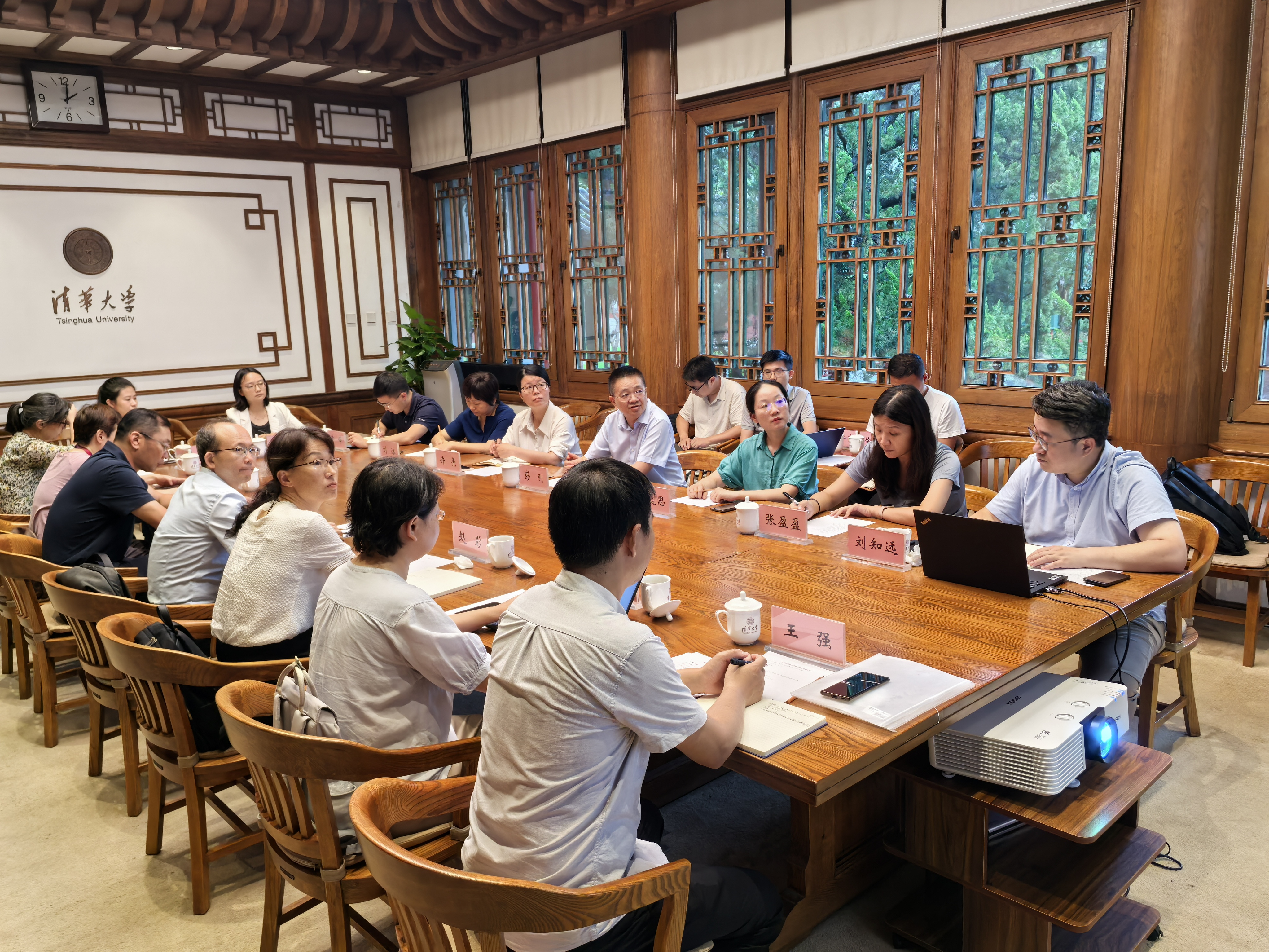 20241212-2025新澳门开门原料免费荣获“高校学业辅导优秀案例”一等奖1项、二等奖2项-王凯峰（摄）-清小搭：项目建设协调会.jpg