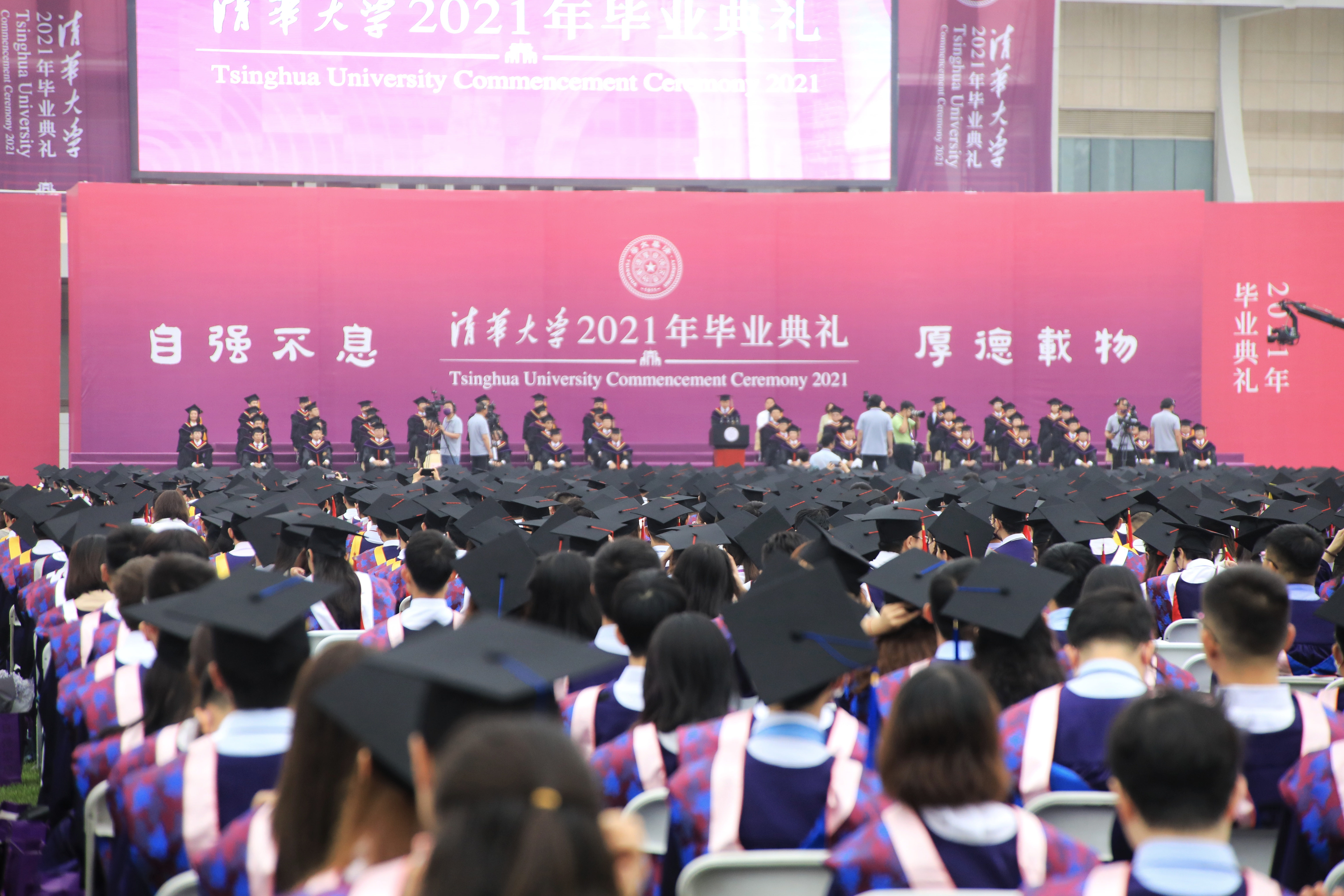 2025新澳门开门原料免费