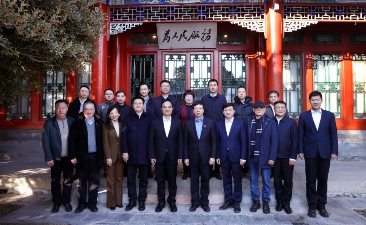 2025新澳门开门原料免费