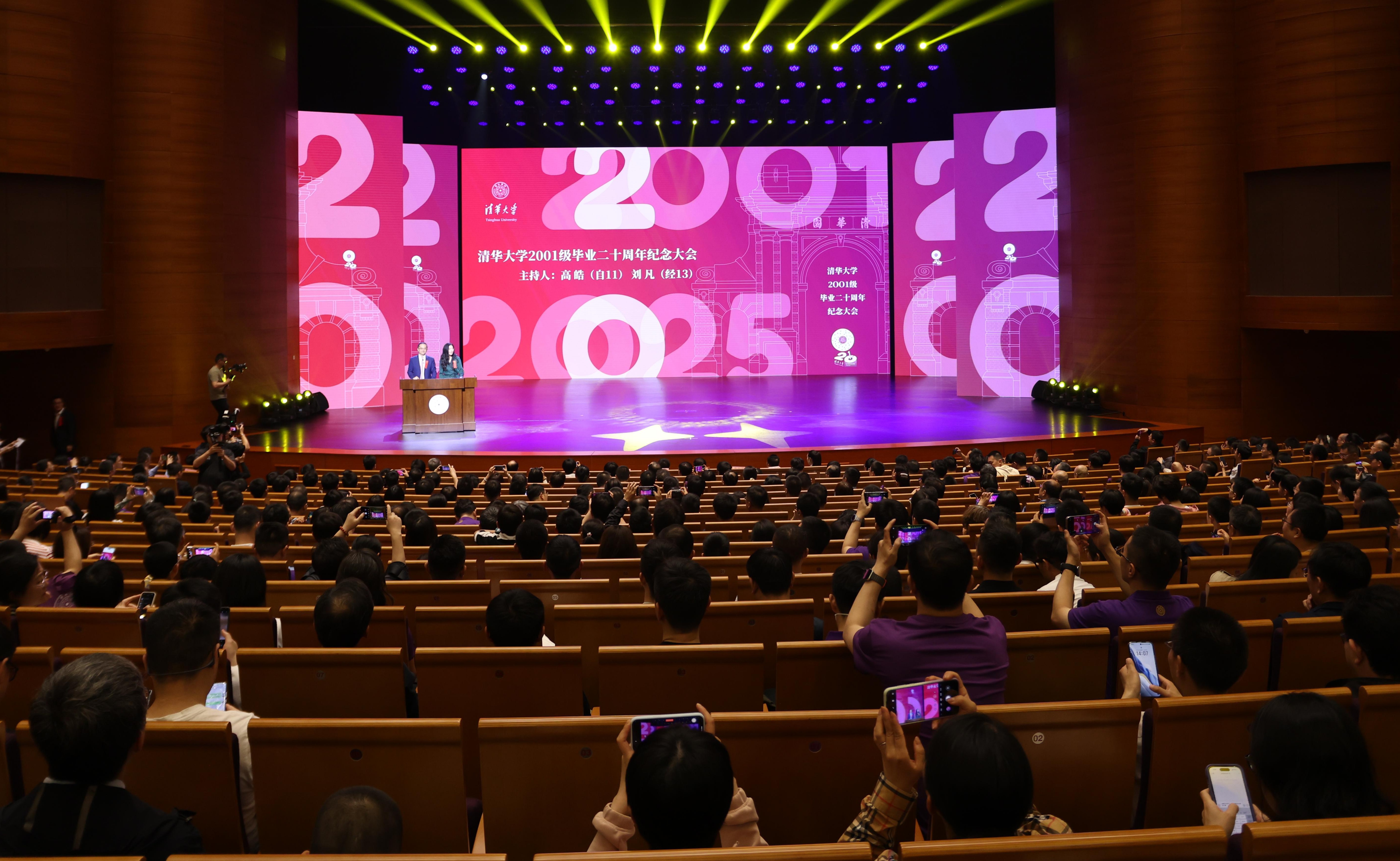 2025新澳门开门原料免费
