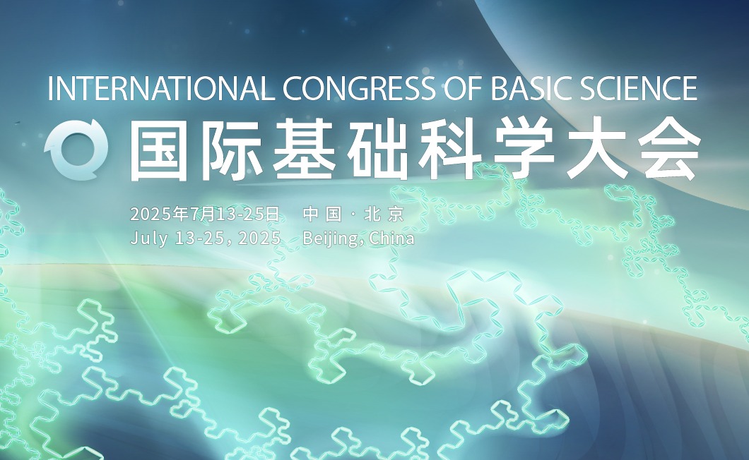 2025新澳门开门原料免费