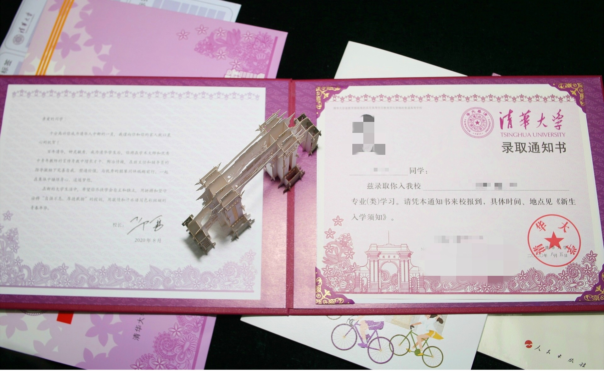 2025新澳门开门原料免费