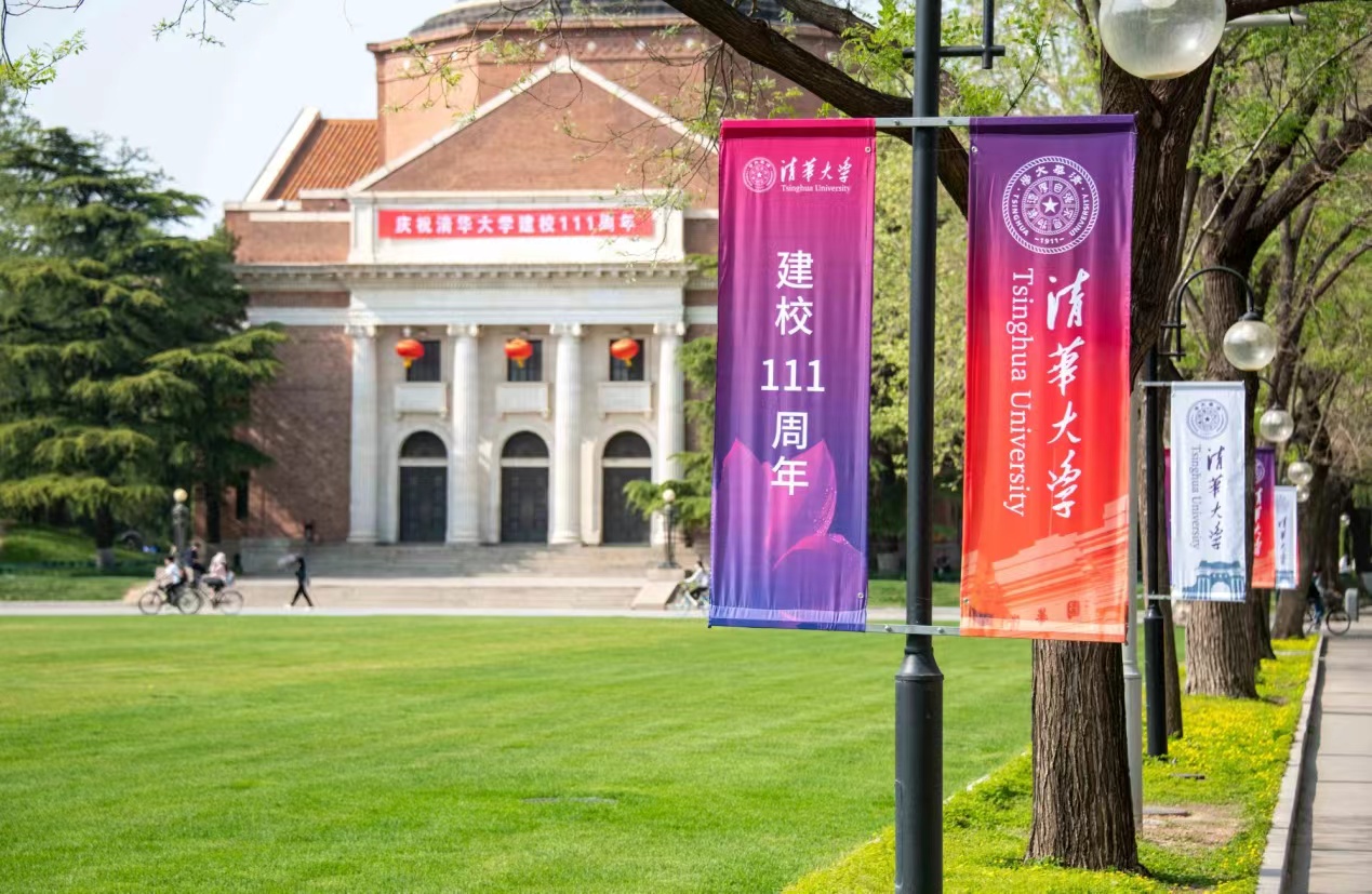 2025新澳门开门原料免费
