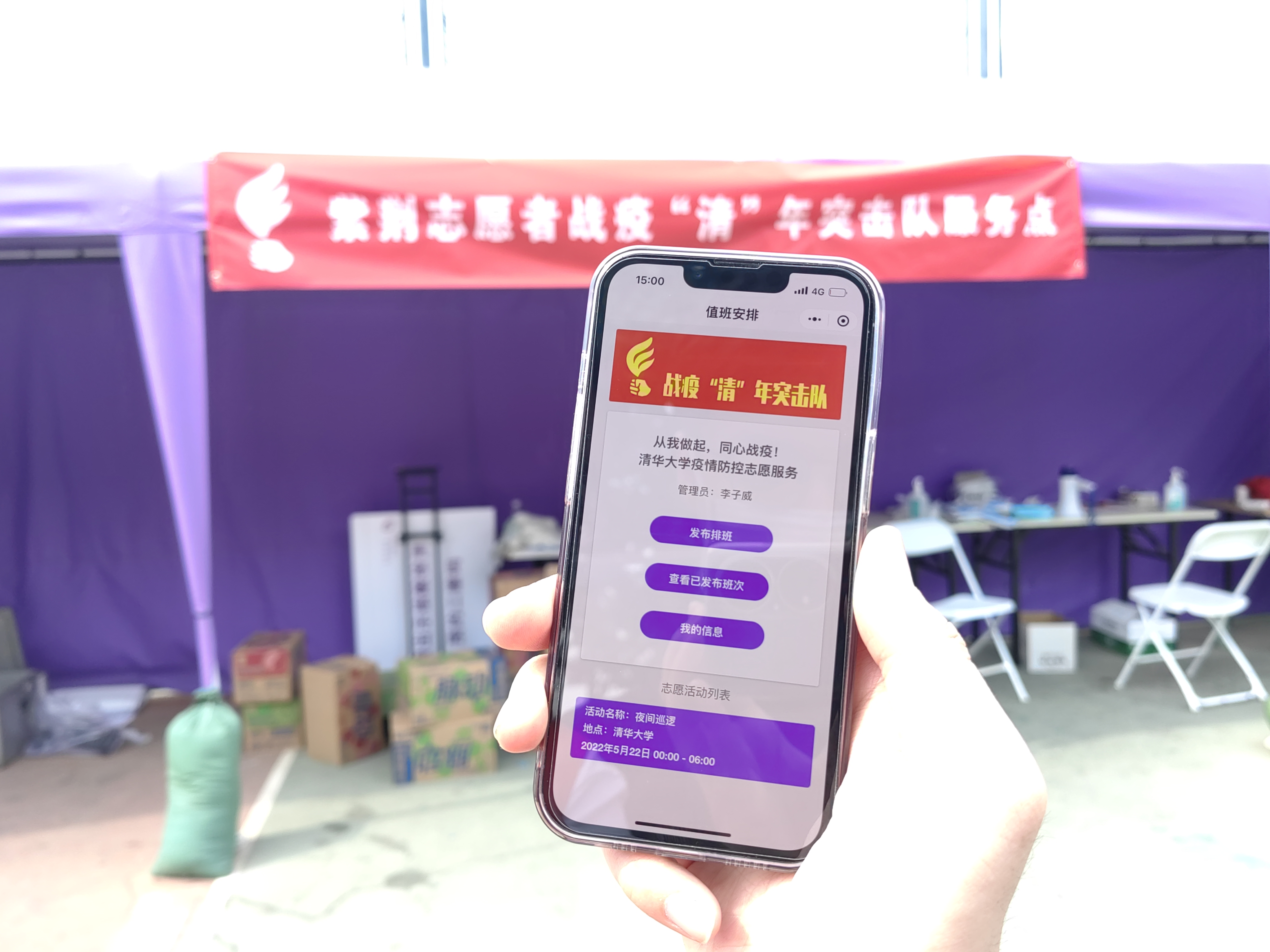 2025新澳门开门原料免费