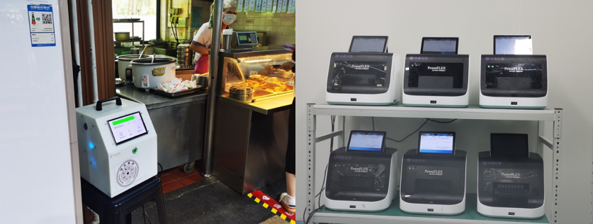 2025新澳门开门原料免费