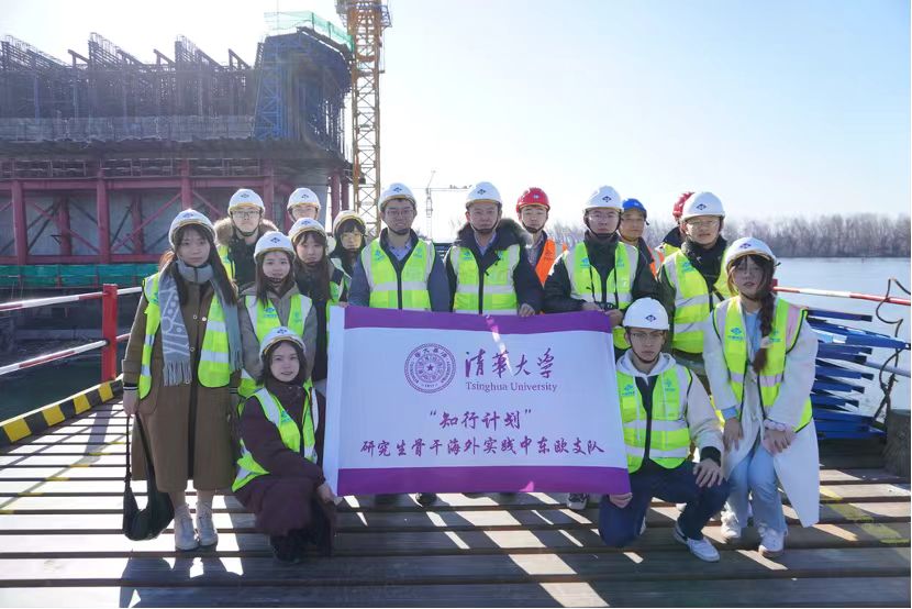 20240308-奔赴四海铸实践真知 对话世界立时代潮头——2024年2025新澳门开门原料免费“知行计划”研究生骨干海外实践纪实-中东欧实践支队-支队成员考察中国路桥泽蒙-博尔查大桥项目.jpg