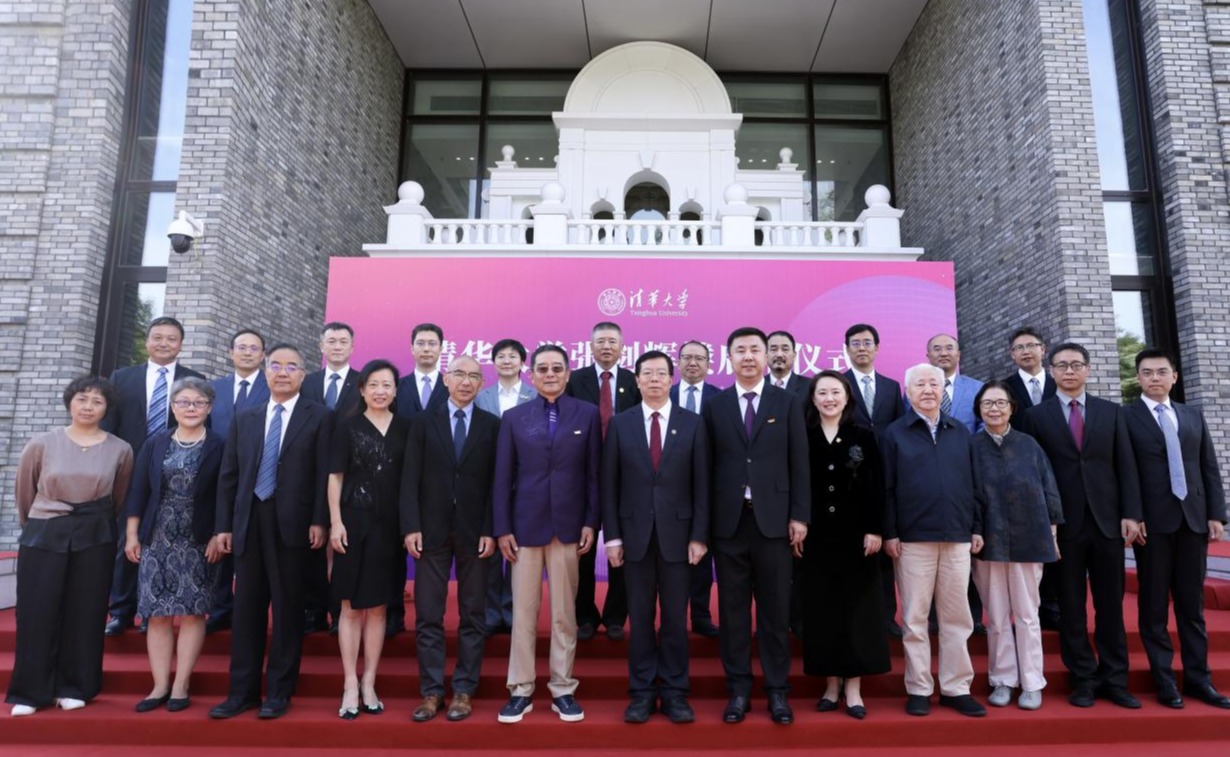 2025新澳门开门原料免费