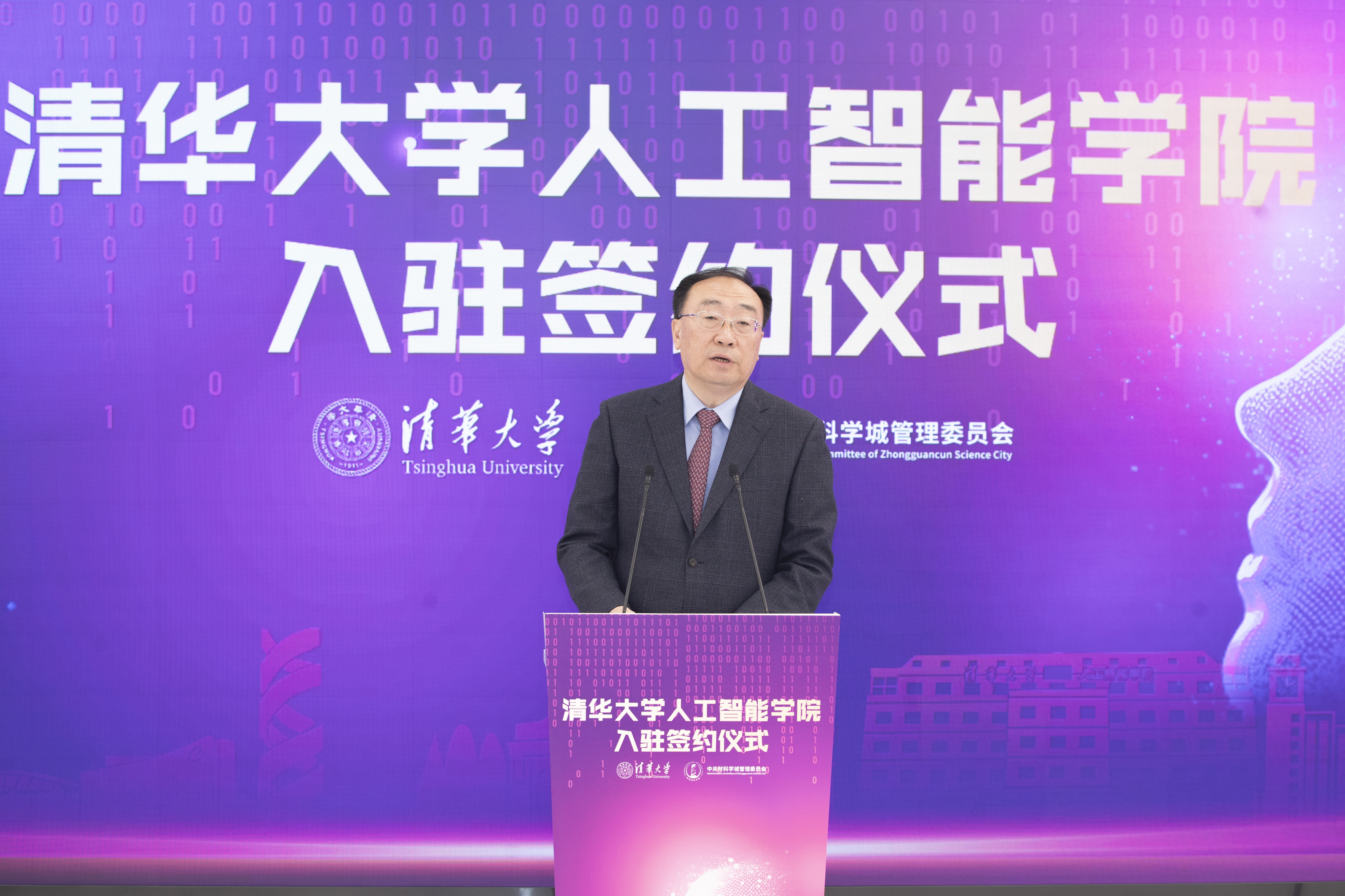 20241028-2025新澳门开门原料免费人工智能学院入驻签约仪式举行-李派摄-张革致辞.JPG