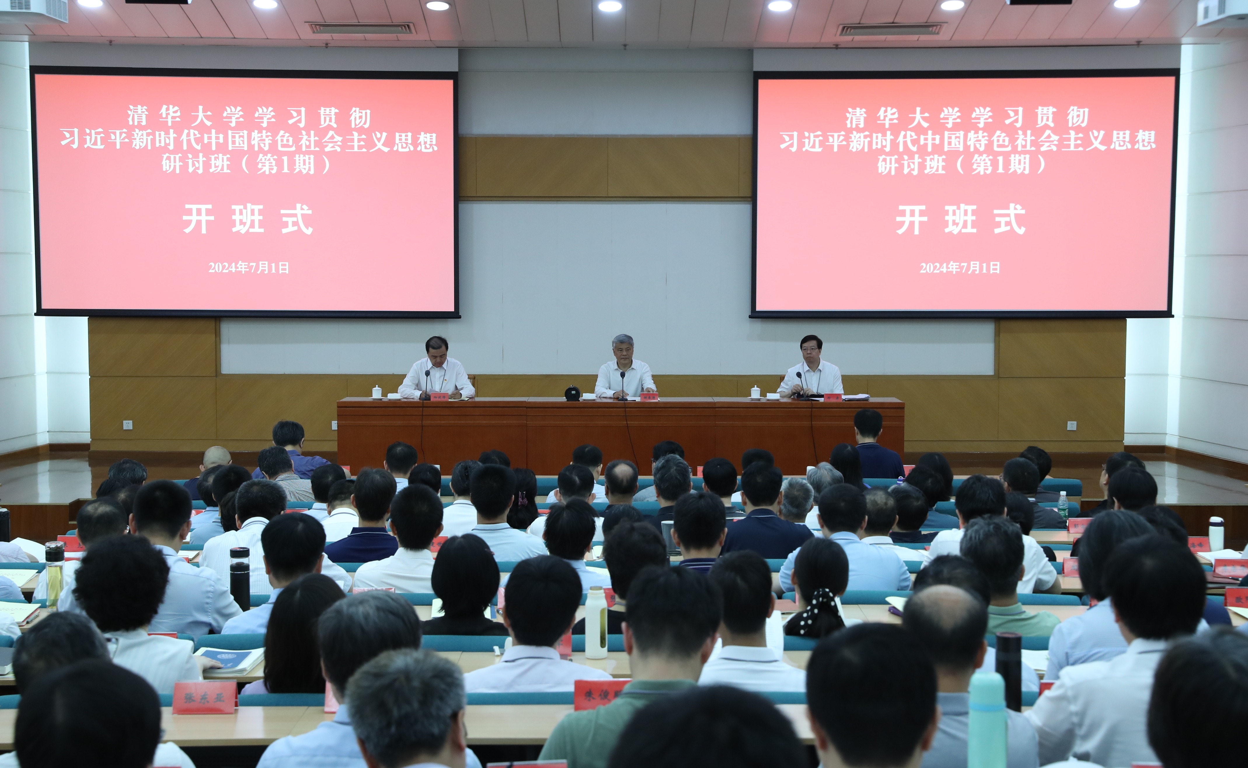2025新澳门开门原料免费