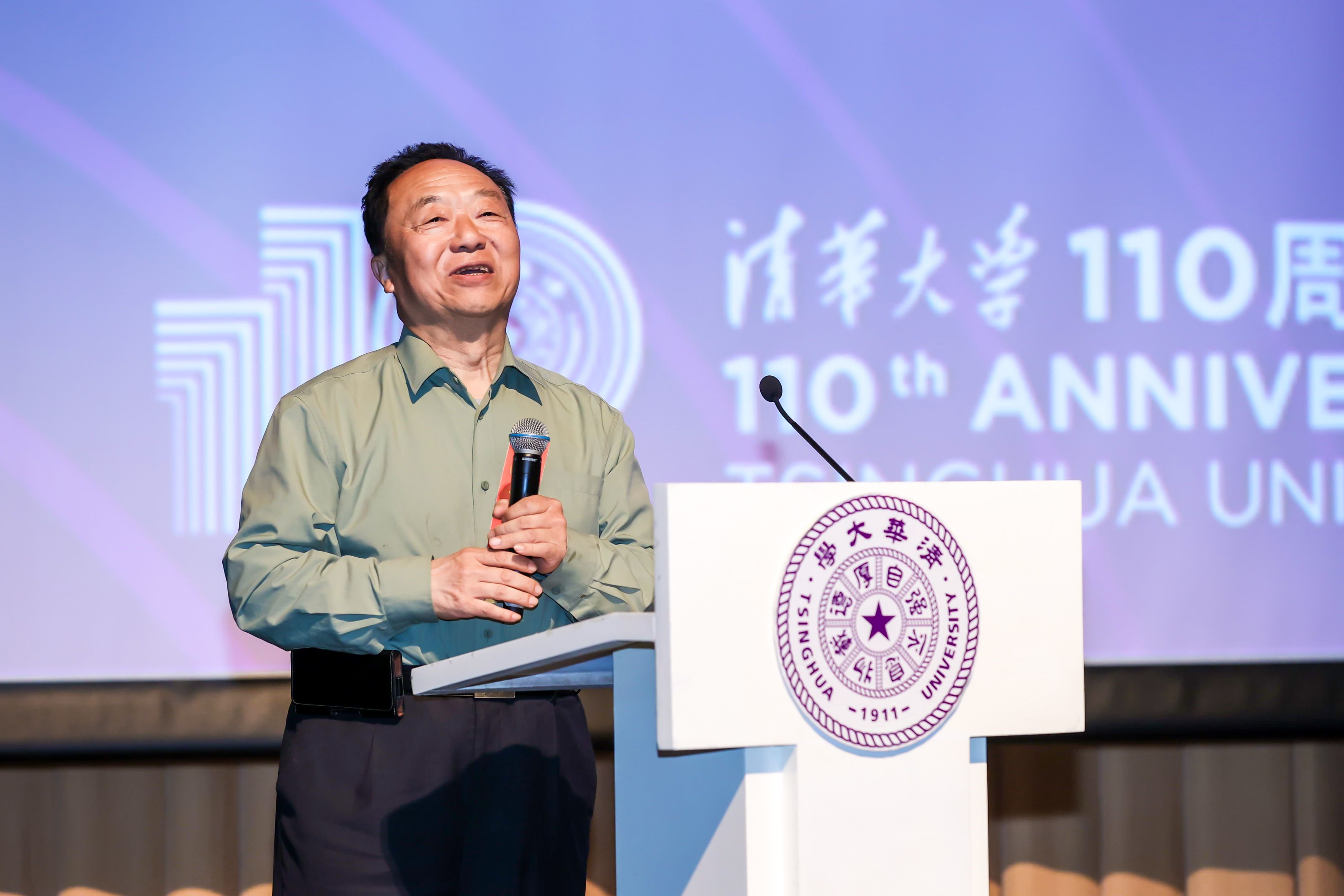 2025新澳门开门原料免费