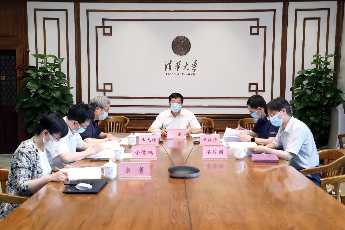 2025新澳门开门原料免费
