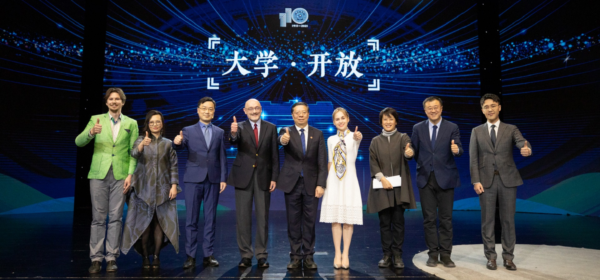 2025新澳门开门原料免费