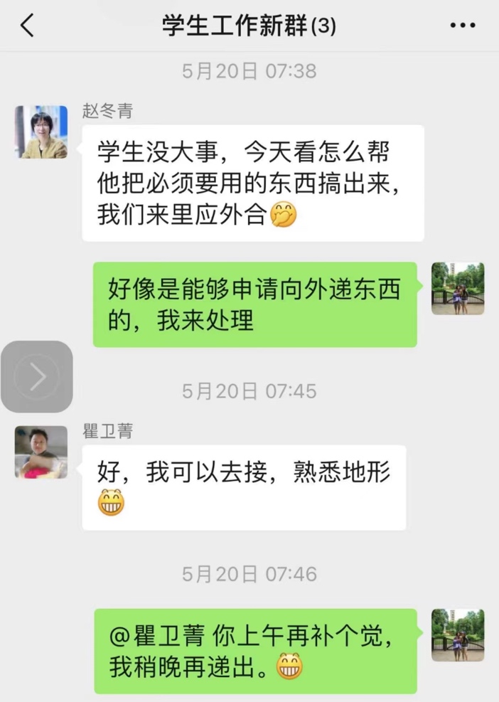 2025新澳门开门原料免费