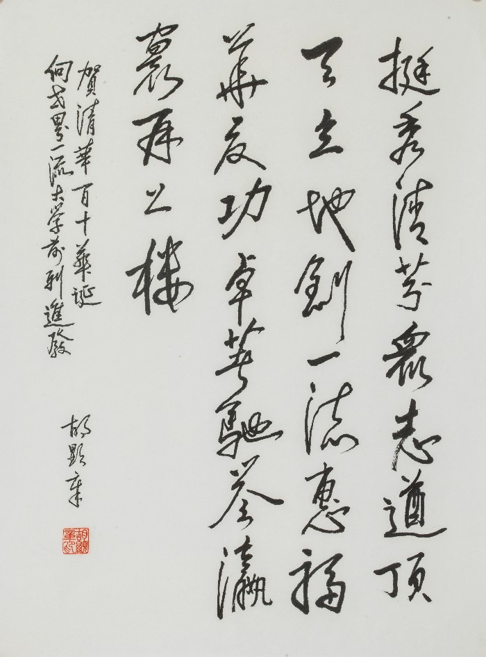 2025新澳门开门原料免费