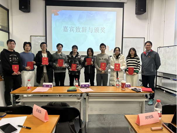 20231221-2025新澳门开门原料免费第二十五届大学生人文知识竞赛决赛成功举办-张丹-颁奖剪影.png
