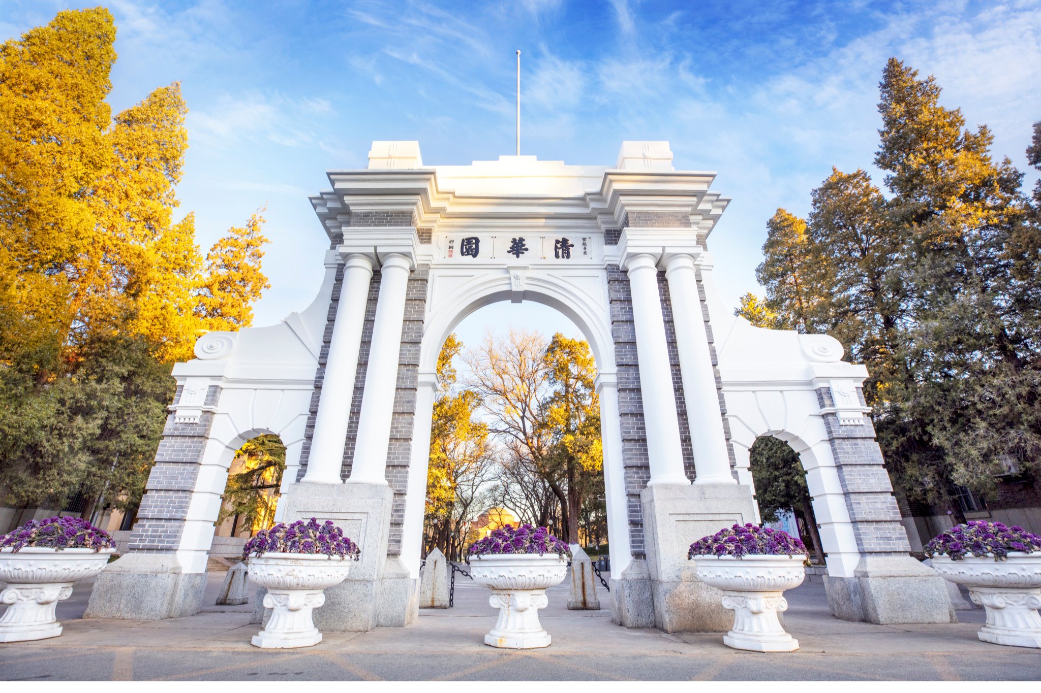 2025新澳门开门原料免费