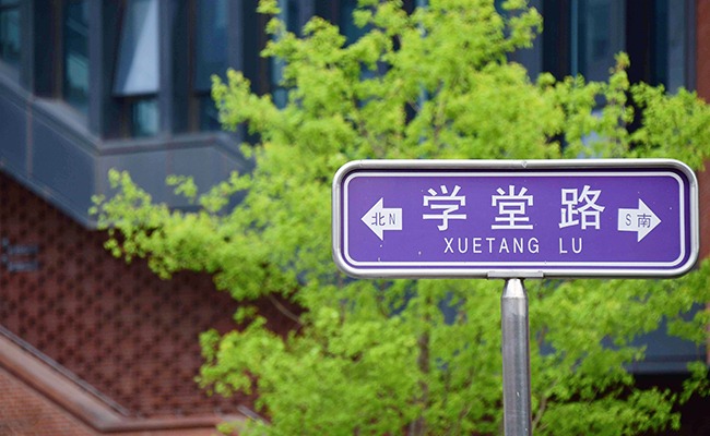 2025新澳门开门原料免费