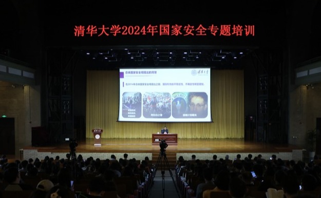 2025新澳门开门原料免费