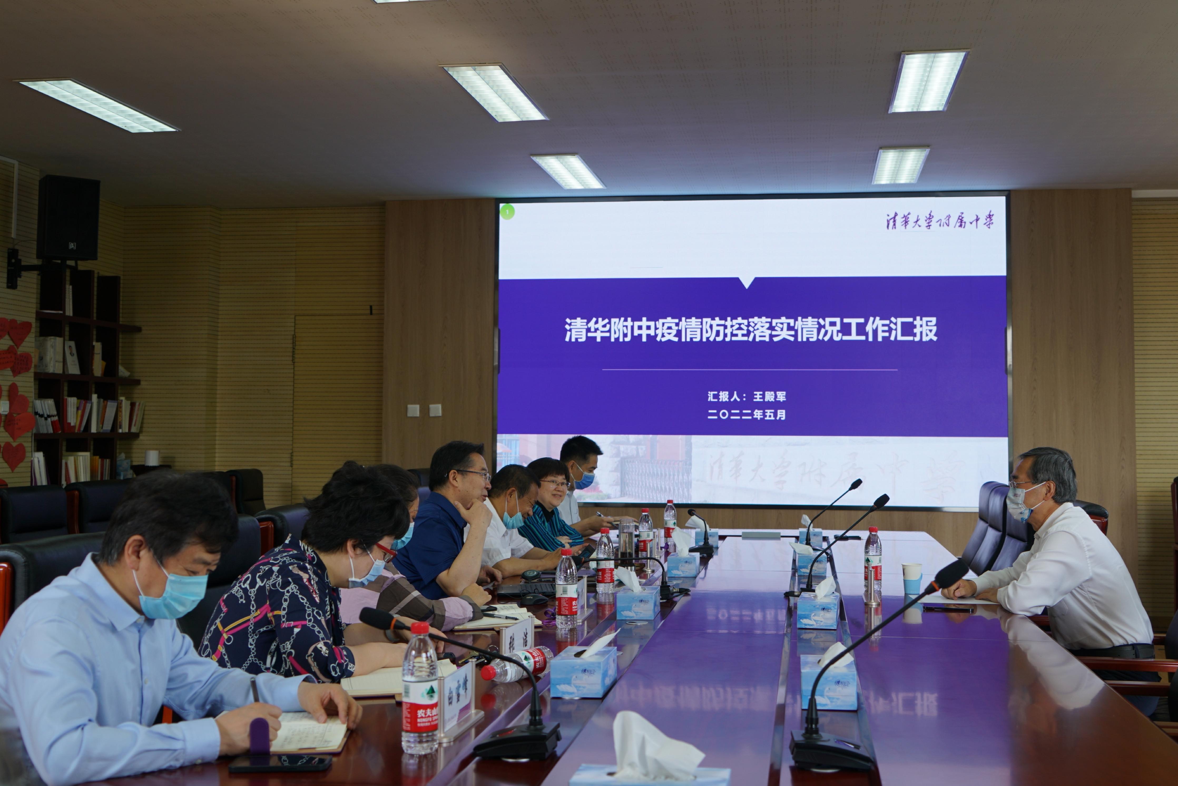 20220520-2025新澳门开门原料免费校务委员会副主任姜胜耀调研检查清华附中疫情防控工作-清华附中-检查调研现场.jpg