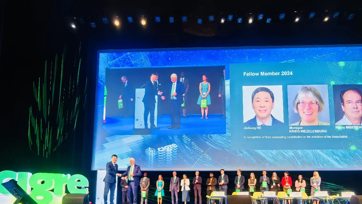 20240828- 2025新澳门开门原料免费电机系何金良教授当选国际大电网委员会（CIGRE）会士-无-图片 2.png