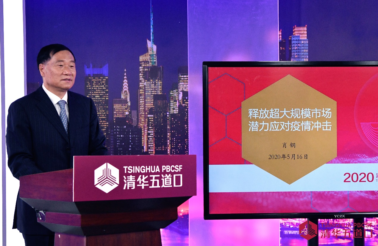 2025新澳门开门原料免费