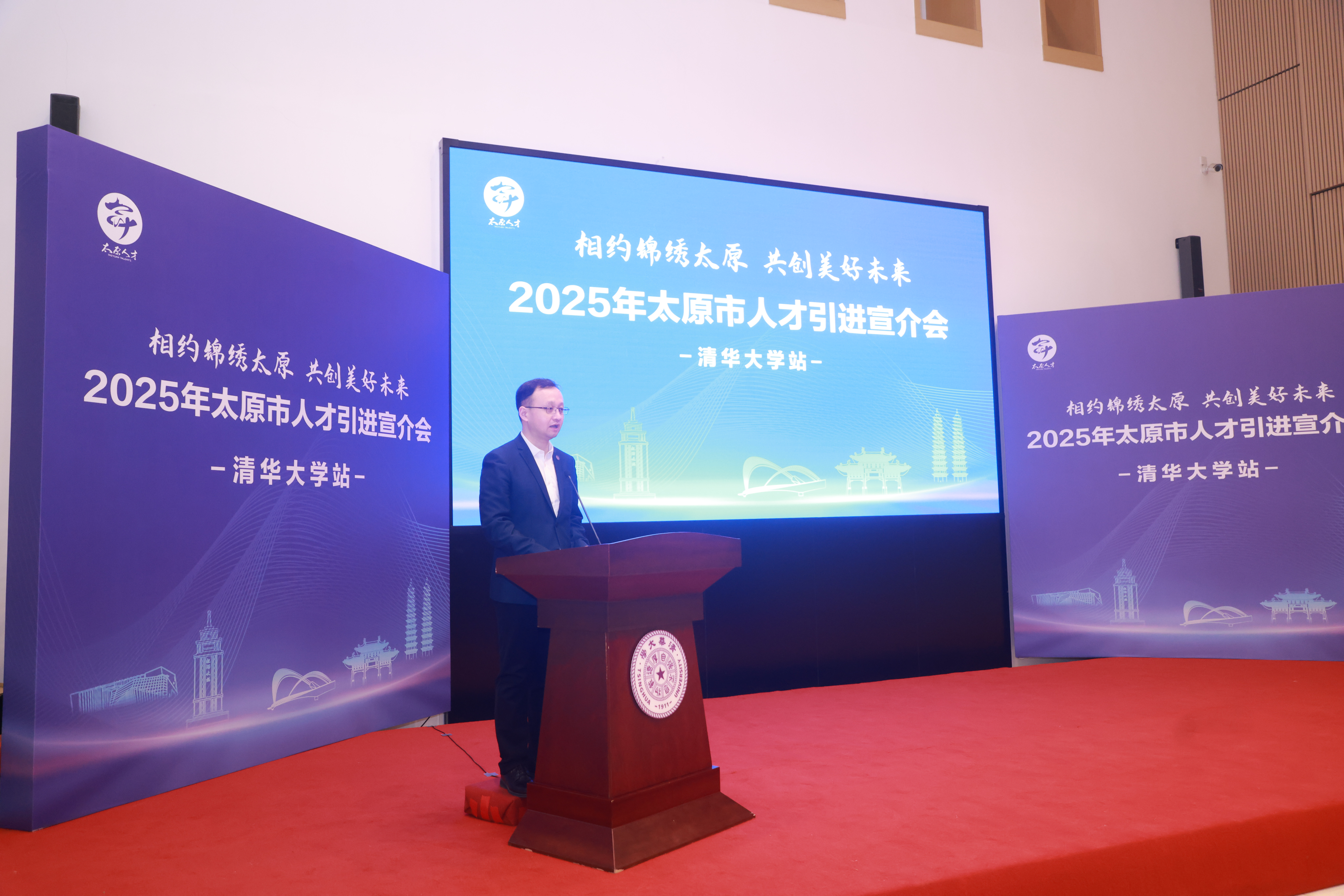20250319-山西省太原市“相约锦绣太原 共创美好未来”2025年人才引进宣讲会在2025新澳门开门原料免费举行-职业发展中心-白本锋老师.JPG
