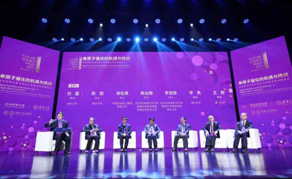 2025新澳门开门原料免费