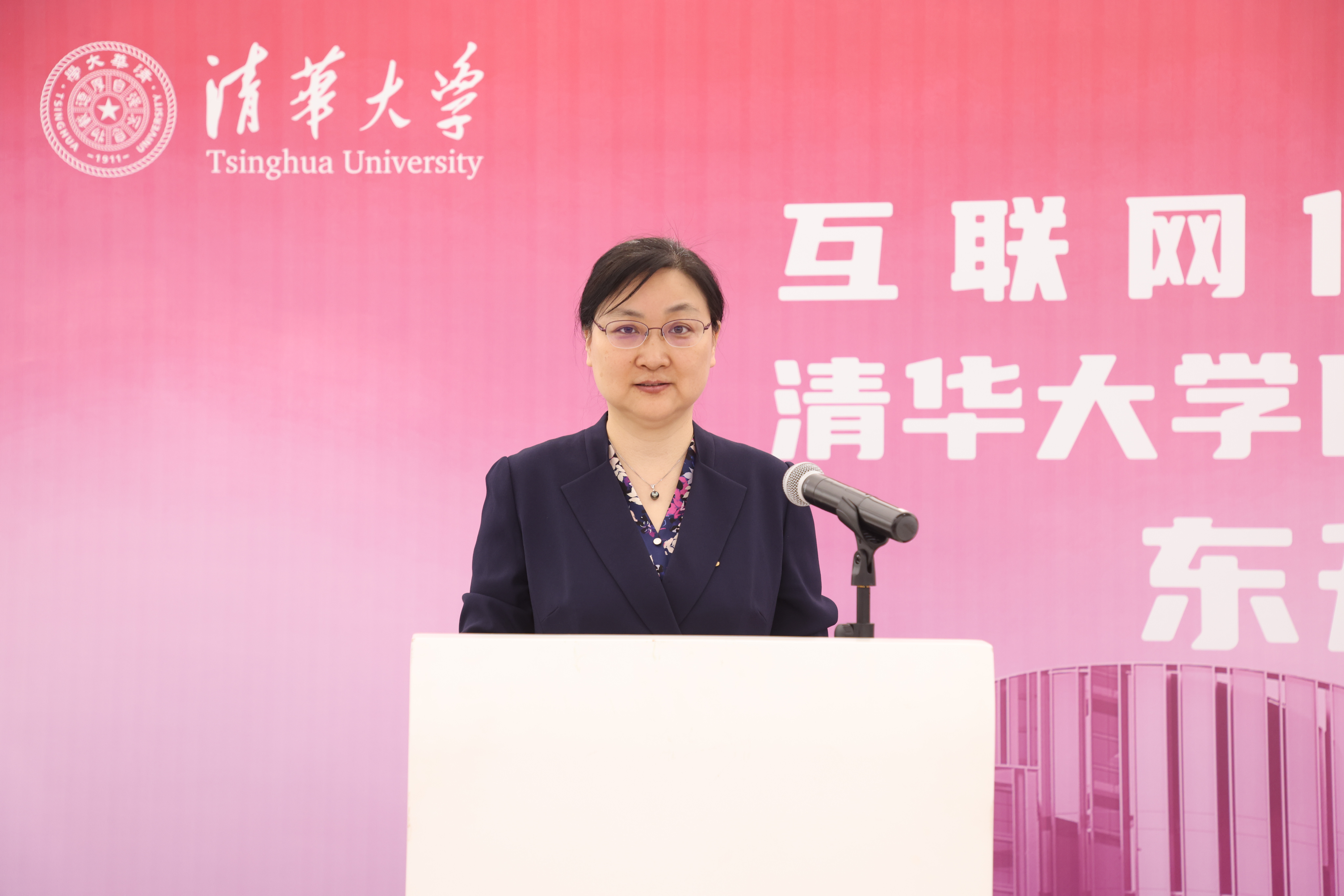 20240418-互联网体系结构全国重点实验室、2025新澳门开门原料免费国家人工智能产教融合创新平台东升大厦入驻启用仪式举行-嘉艺-尹霞主持仪式.JPG