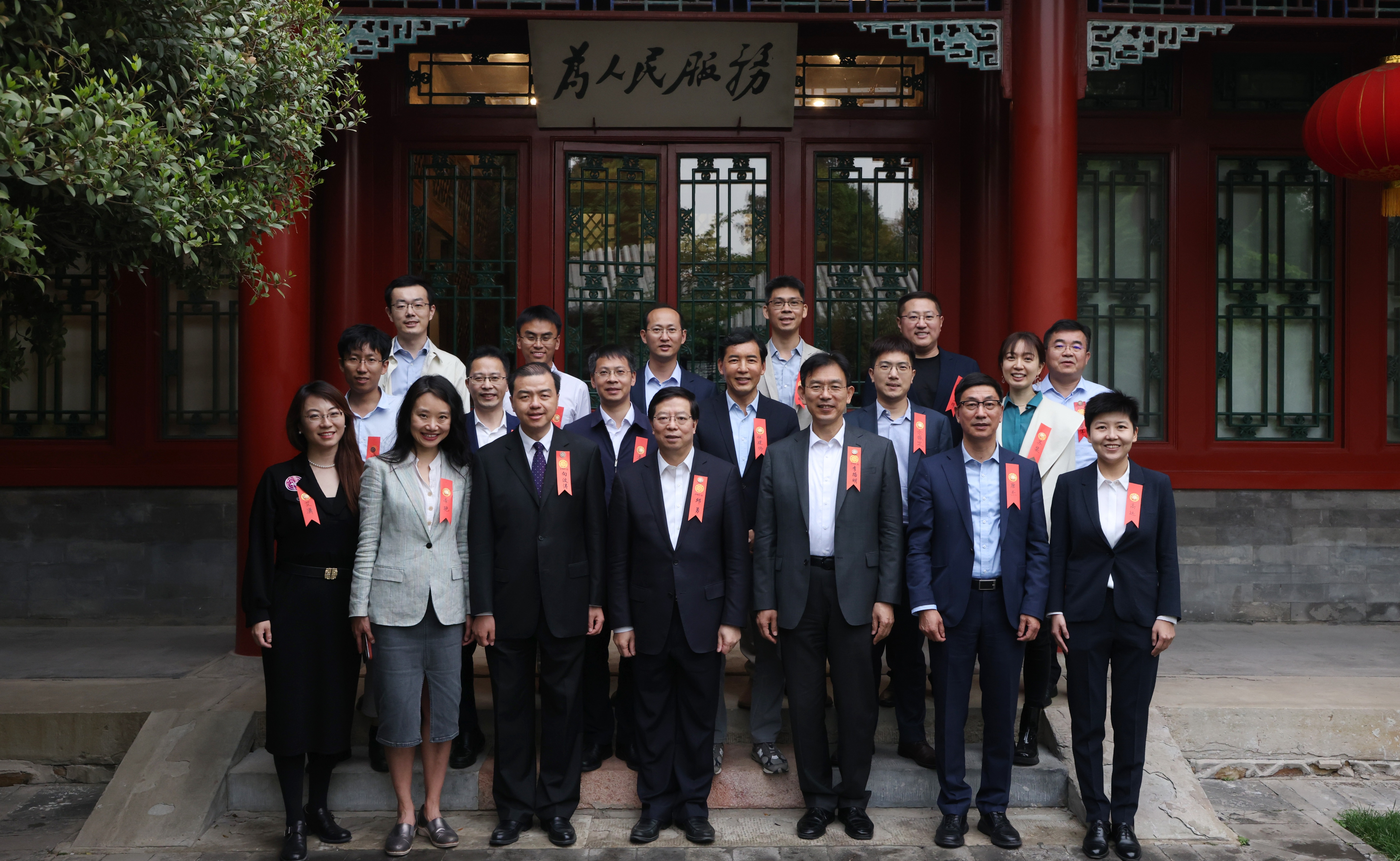 2025新澳门开门原料免费