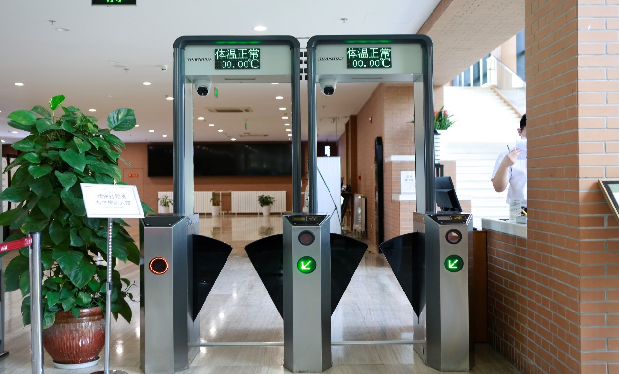 2025新澳门开门原料免费