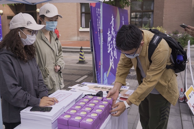 2025新澳门开门原料免费