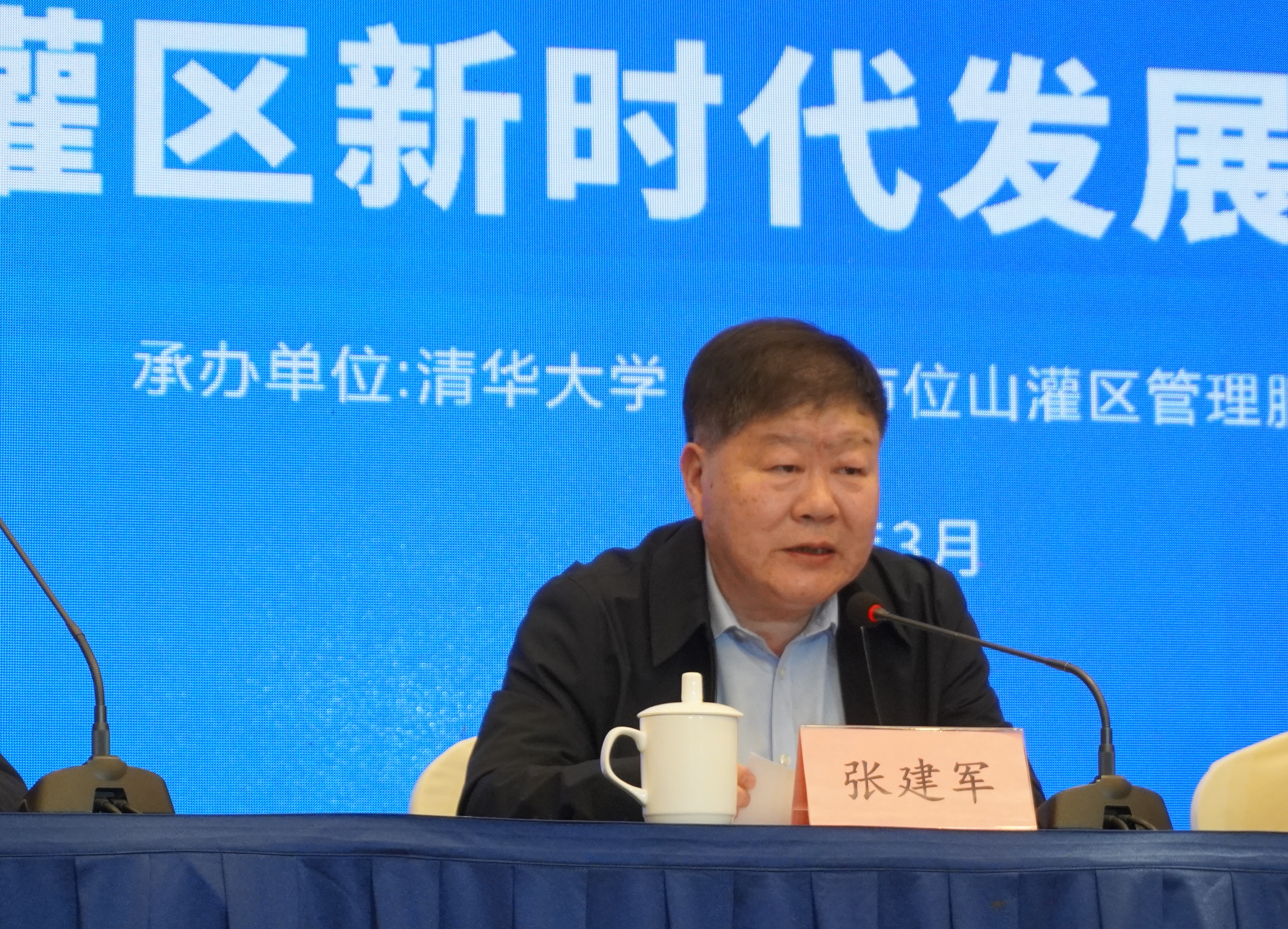 20250325-2025新澳门开门原料免费-位山灌区生态水文观测站建站20周年暨灌区新时代发展研讨会圆满举行-未知名-图3.jpg