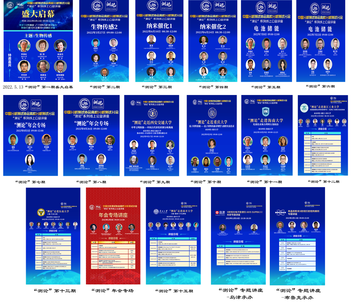 2025新澳门开门原料免费