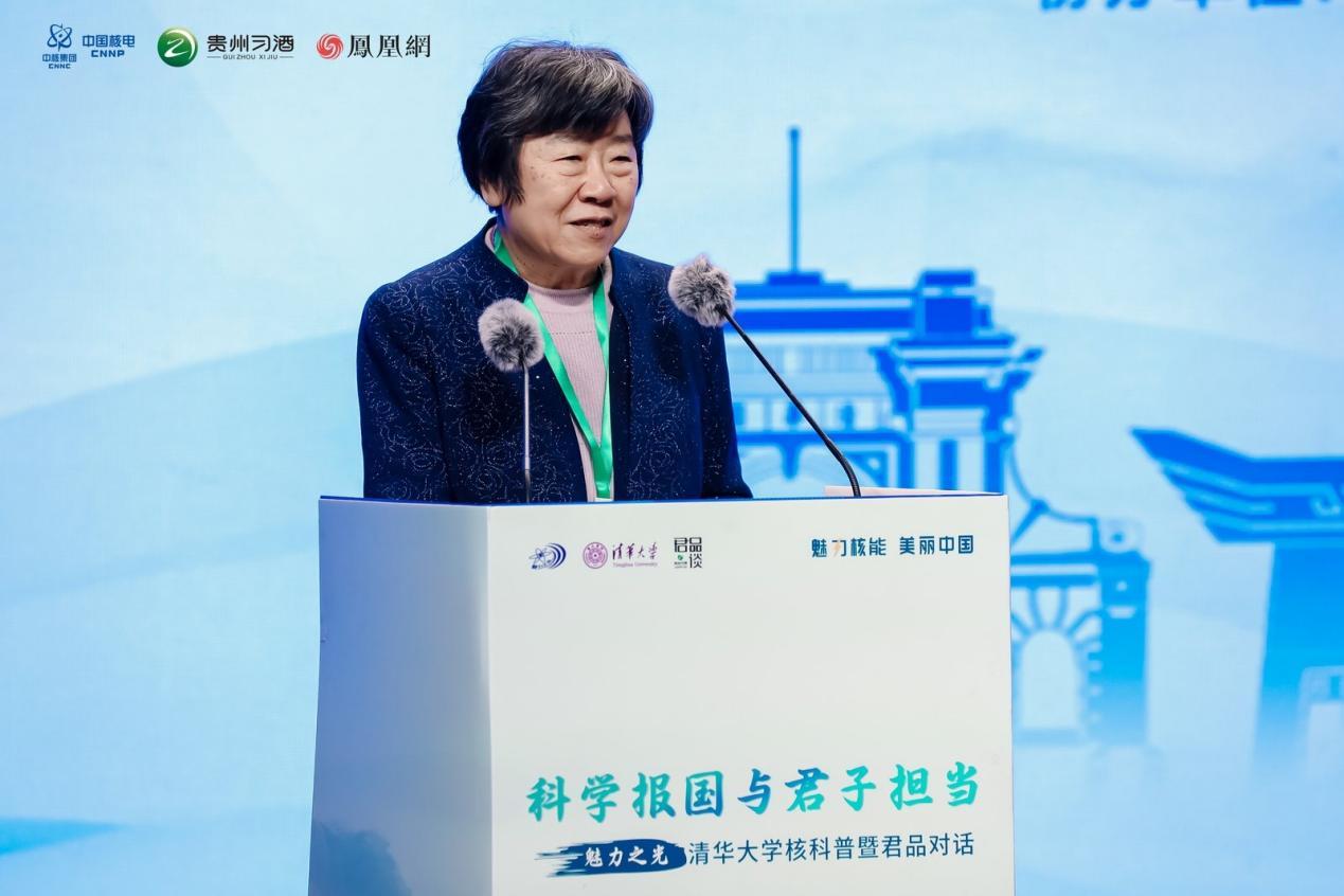 20250413-2025新澳门开门原料免费核科普君品对话-社科-韩景阳.jpeg