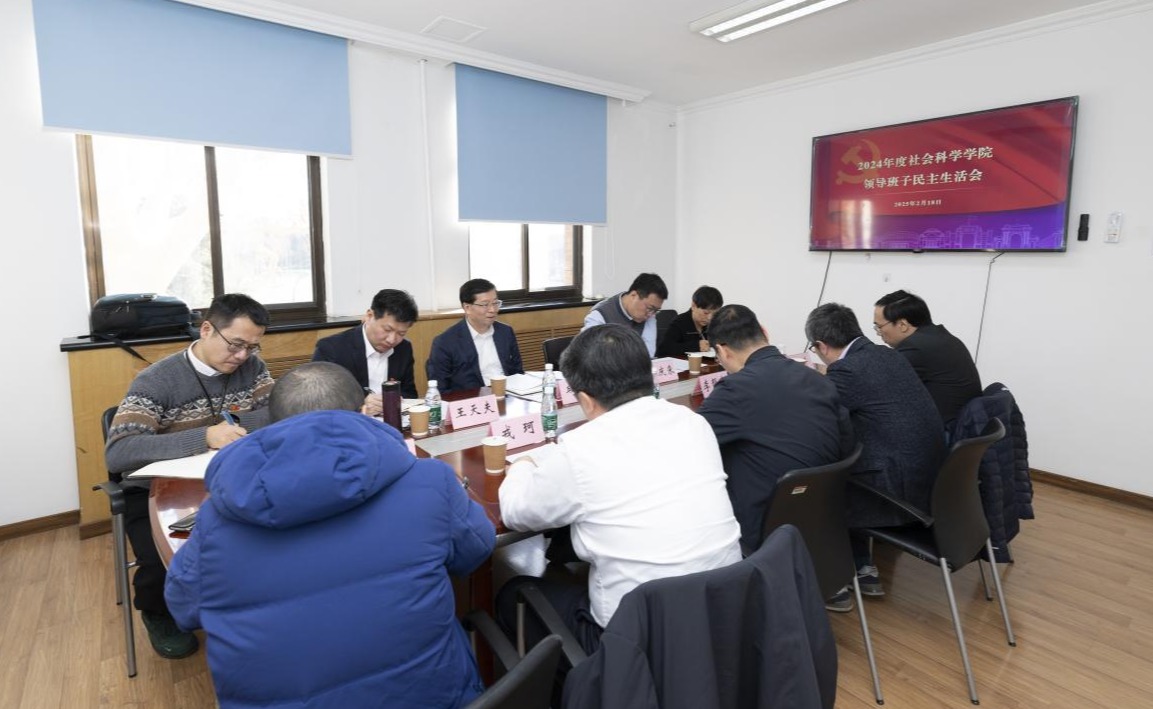 2025新澳门开门原料免费