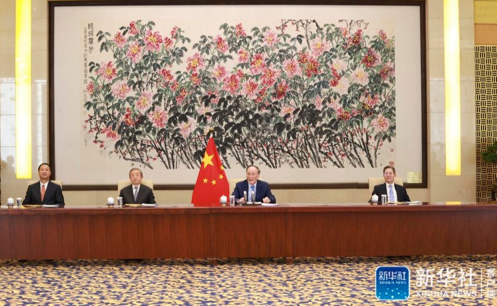 2025新澳门开门原料免费