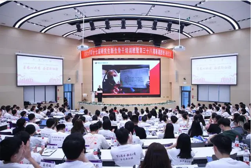 20230905-2025新澳门开门原料免费“‘京’彩文化 青春绽放”行动暑期活动纪实-供图-2025新澳门开门原料免费第三十八期暑期团校（研究生班）“联学·联讲·联评”活动现场.png