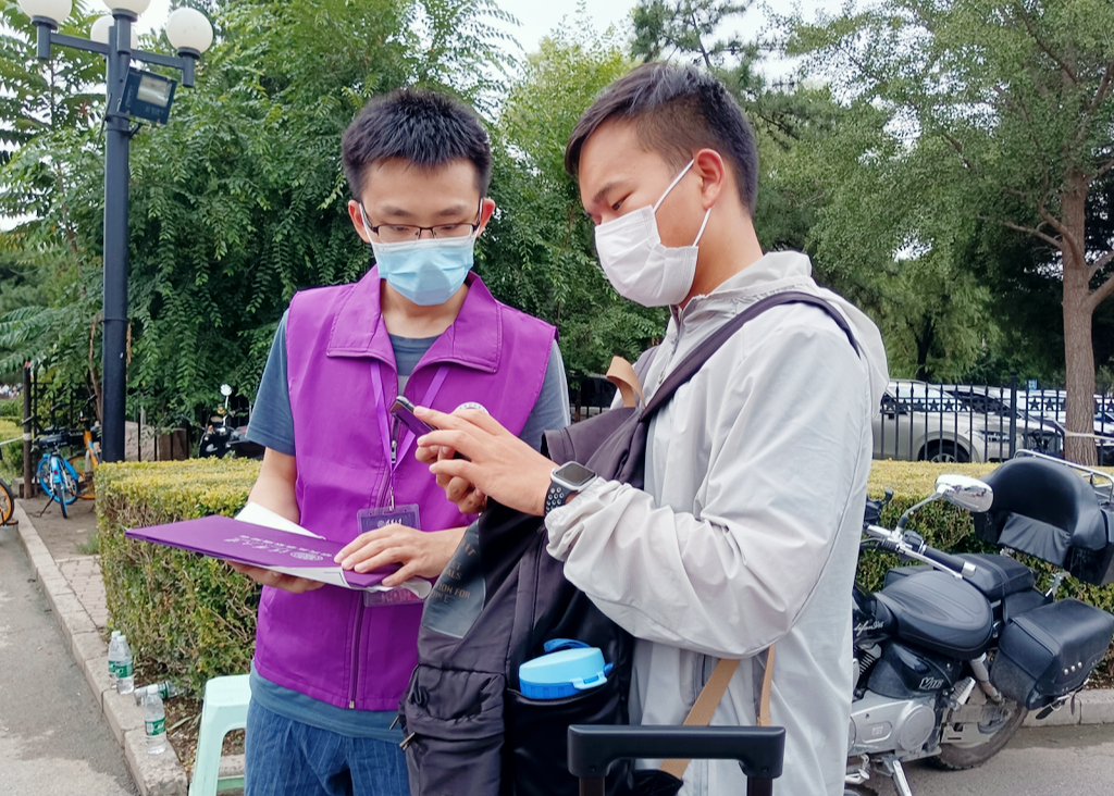 2025新澳门开门原料免费