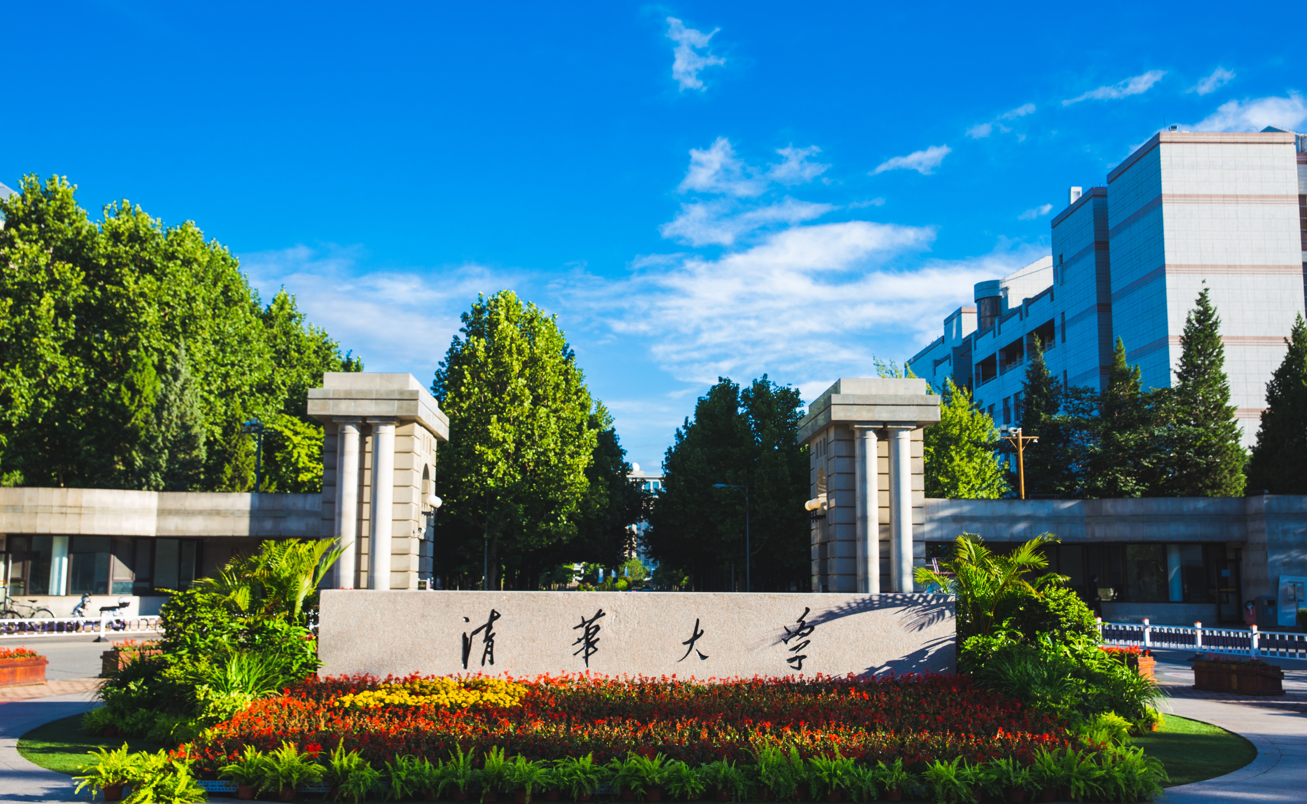 2025新澳门开门原料免费