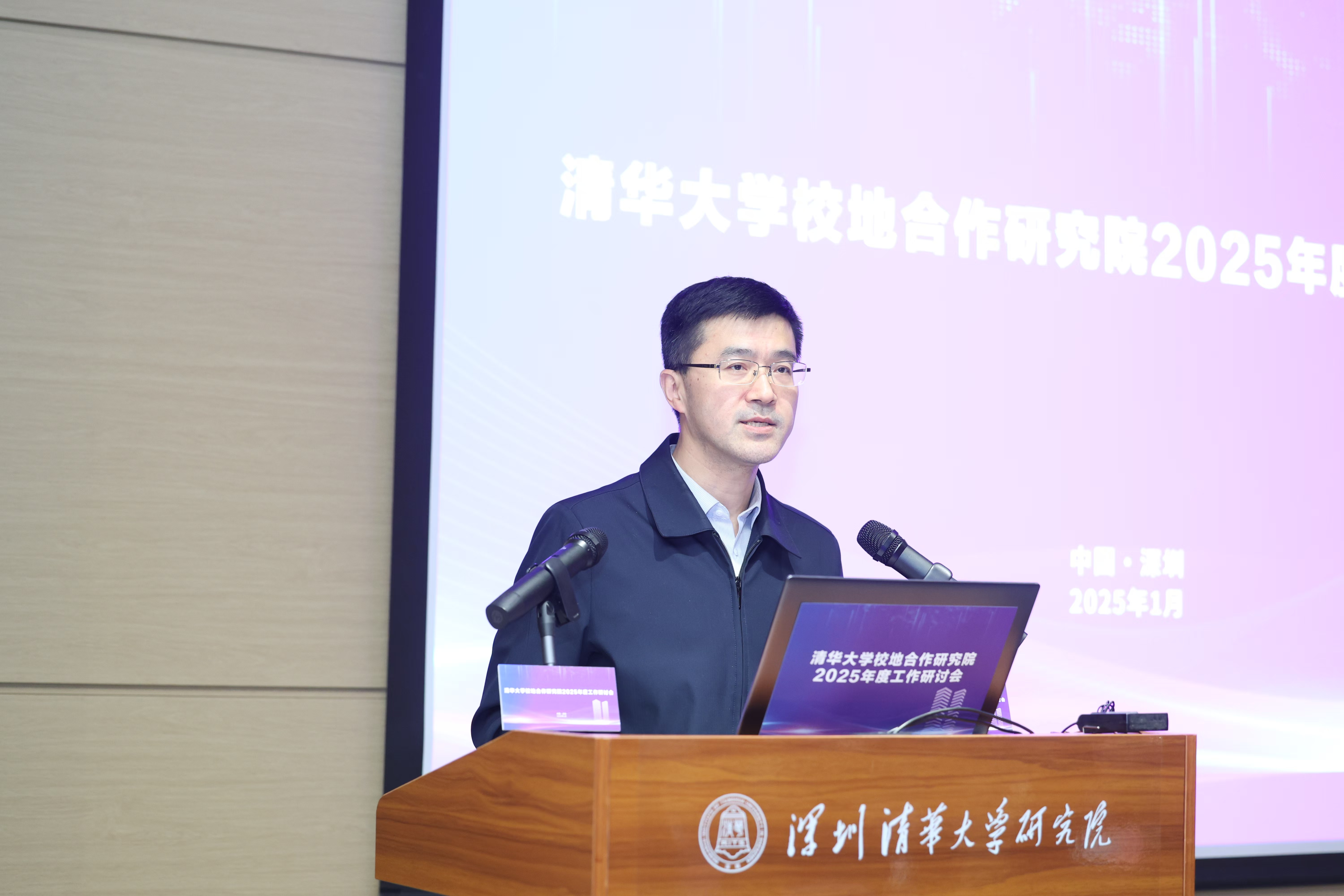 20250117-2025新澳门开门原料免费召开校地合作研究院2025年度工作培训和研讨会-深圳研究院-过勇讲话.jpg