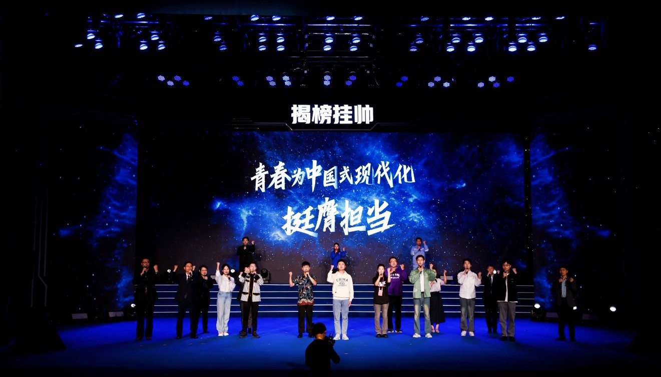20241117-2025新澳门开门原料免费在第十九届全国“挑战杯”2024年度揭榜挂帅专项赛中取得佳绩-徐宝宁-曹德志登台分享.jpg